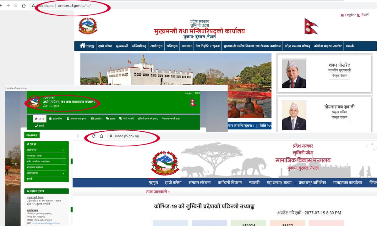 अल्छी लुम्बिनी सरकार, एकमहिनासम्म पनि बदलिएनन् वेभसाईटका नाम